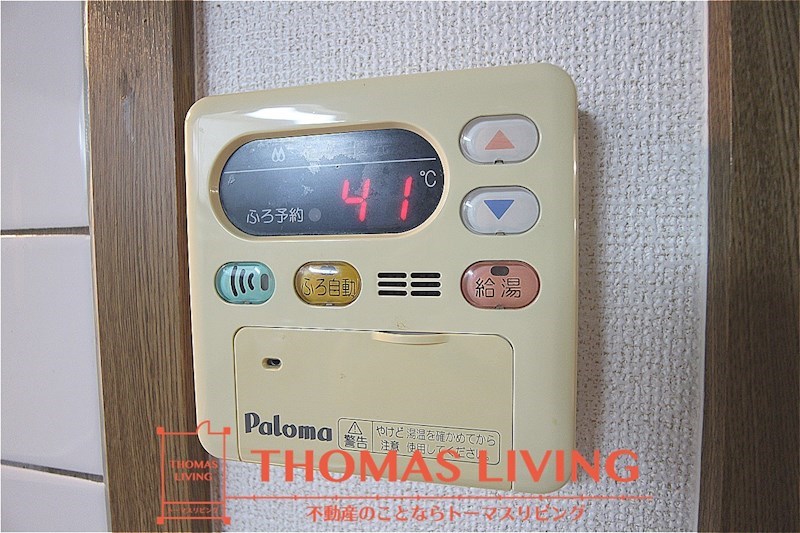 グリーンハウス 温度調整が出来る給湯器です。