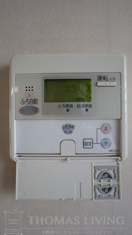 COZY三ヶ森 A棟 追い炊き機能付き給湯器です。