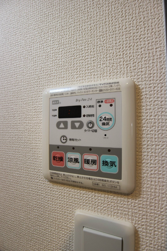 サンクレシア戸畑駅前 浴室乾燥機付きです。