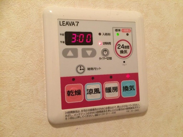 メゾン☆グランドソレイユ ※別号室の写真です。