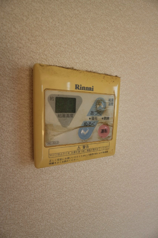 グランディール・86　C棟 その他設備