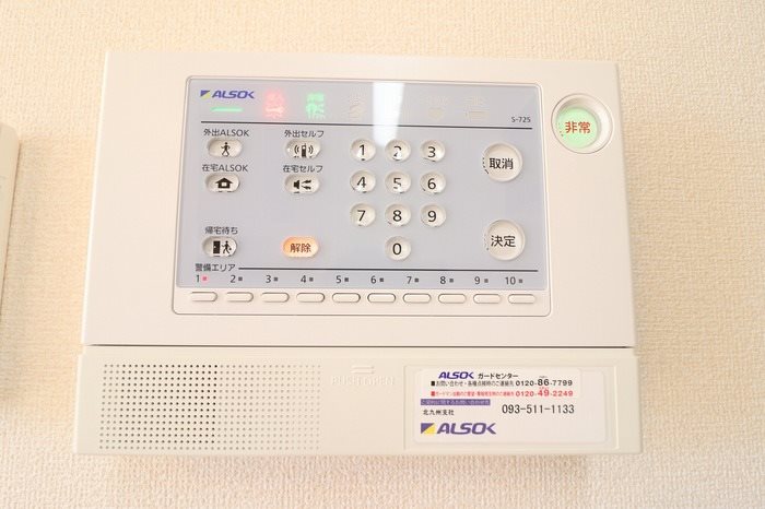 メルヴェーユ下城野 その他設備