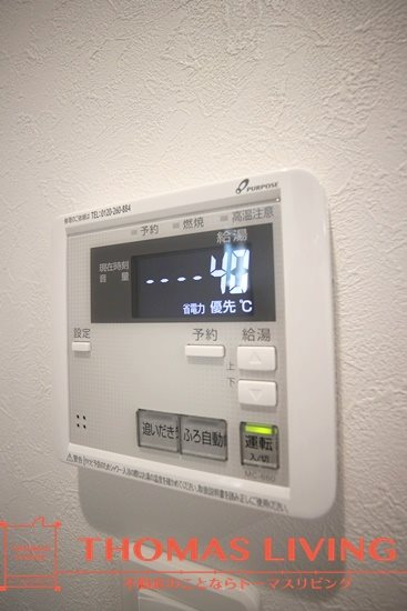 coconico九工大前 その他設備