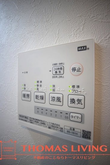 coconico九工大前 その他設備