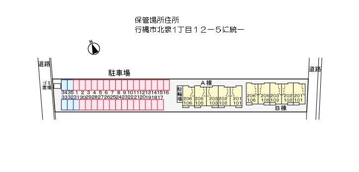 メイユール北泉Ⅱ　Ａ棟 駐車場配置図