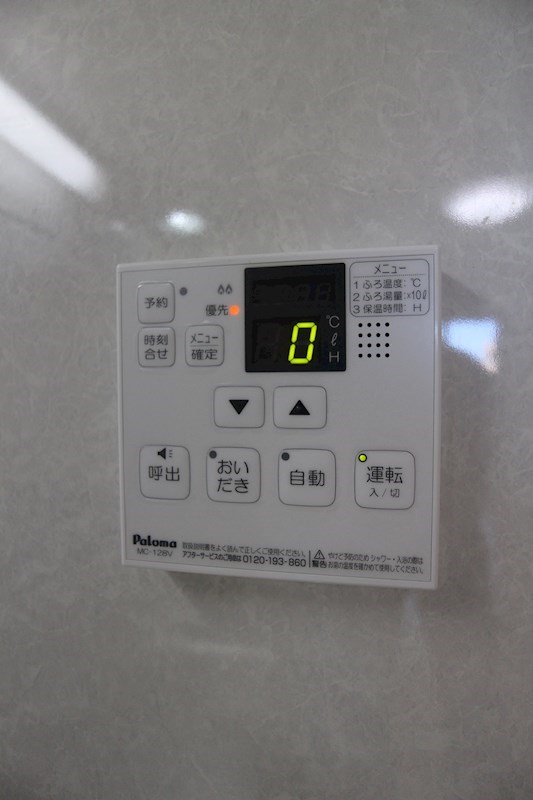 ラインハイム横代 ※別号室の写真になります