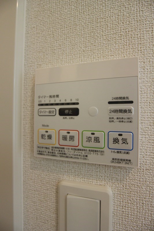 ラインハイム横代 ※別号室の写真になります