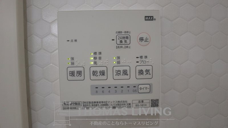 コンフォートテラス中間 その他設備