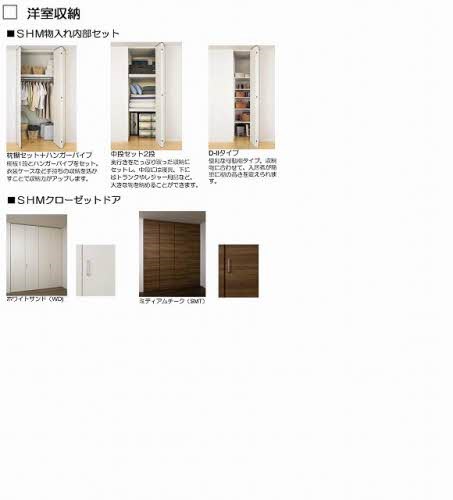 シャーメゾン静  ※サンプルです。