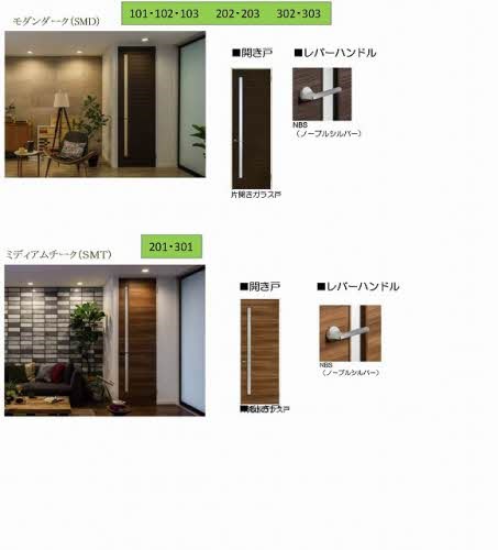 シャーメゾン静  ※サンプルです。