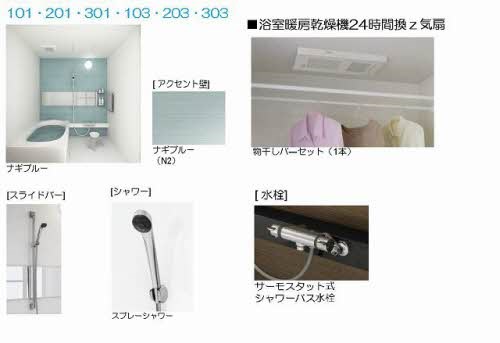 シャーメゾン静  ※サンプルです。