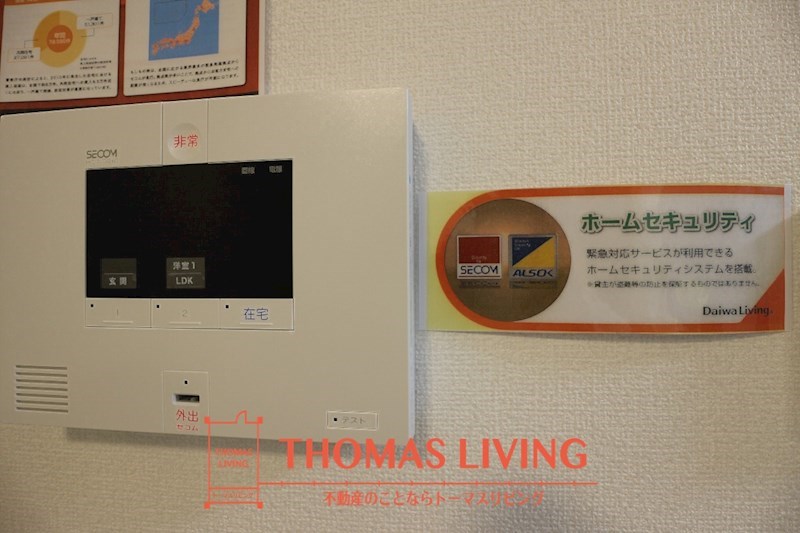 フォレスト三ヶ森 ＳＥＣＯＭ対応です。