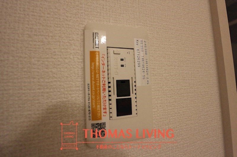 フォレスト三ヶ森 Wi-Fiが内蔵されております。
