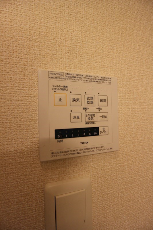 Arietta  その他設備