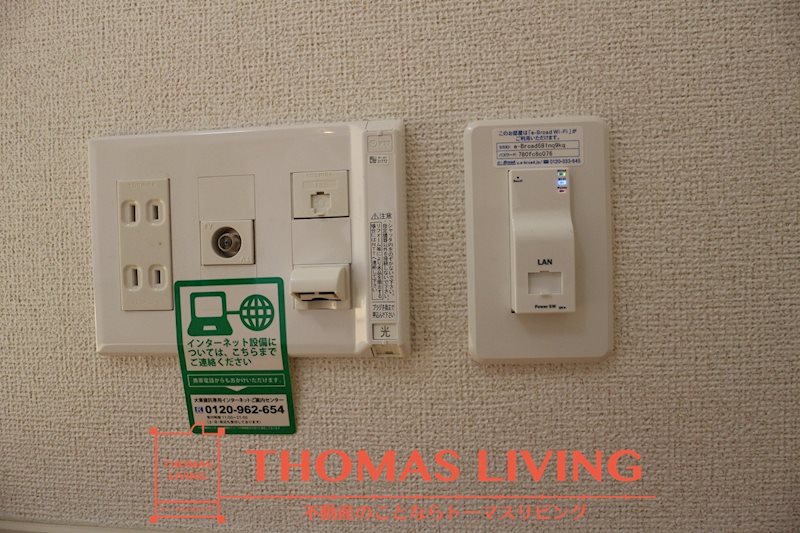 エクセレント本城 Ｂ棟   Wi-Fiが備わっています。