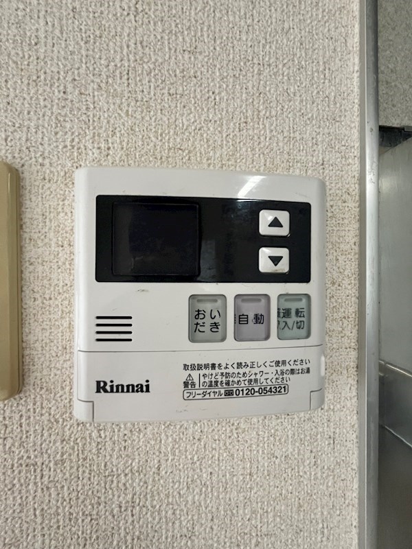 グローヴ猪熊Ⅰ その他設備