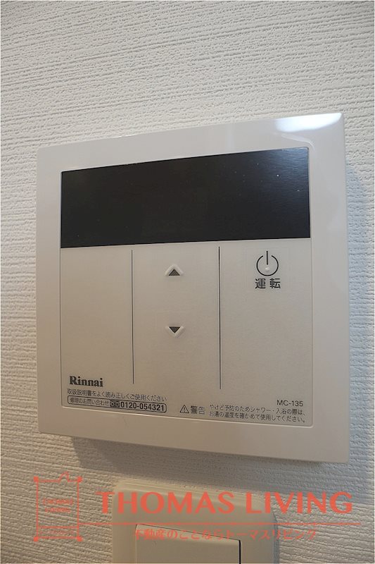 福岡県北九州市戸畑区新池１丁目 温度調整機能付きの給湯器です。
