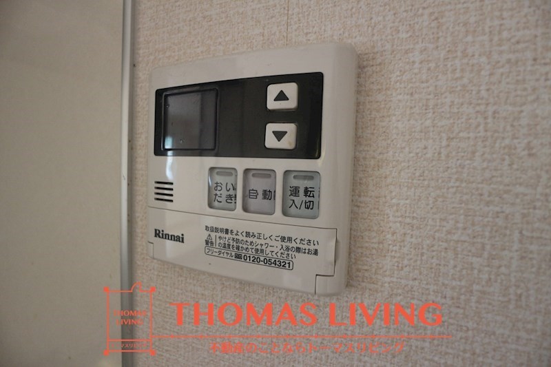 トレス中間壱番館 追い炊き機能完備