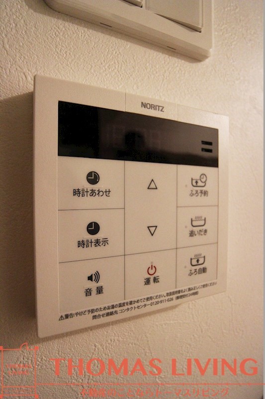 福岡県北九州市戸畑区牧山１丁目 温度調整が出来る給湯器です。