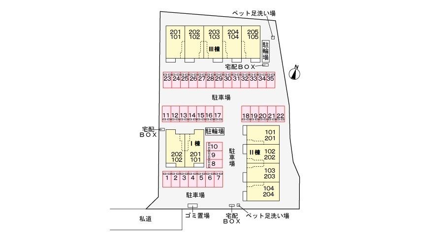 アネーロ　I その他