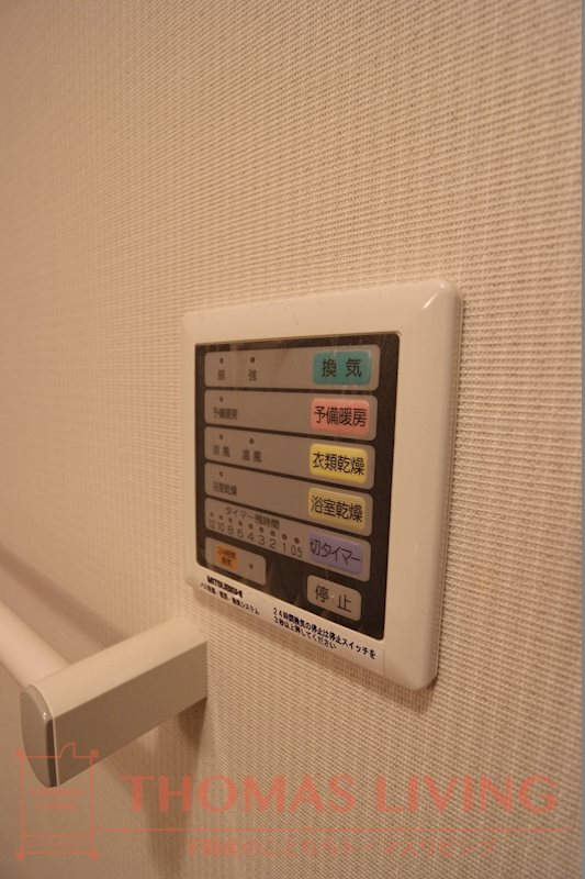 協和大手町BLD 浴室乾燥機付きです♪