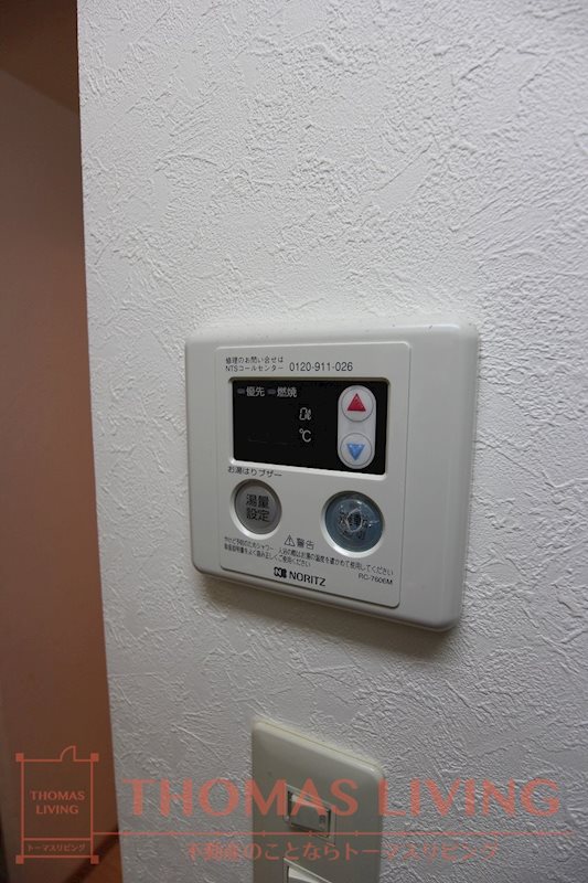 協和大手町BLD その他設備