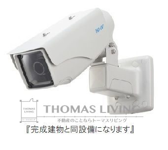ナチュラルライフ セキュリティ