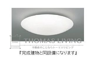 ナチュラルライフ その他設備