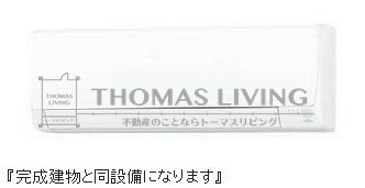 ナチュラルライフ その他