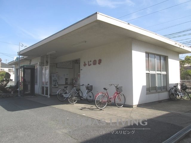ナチュラルライフ その他