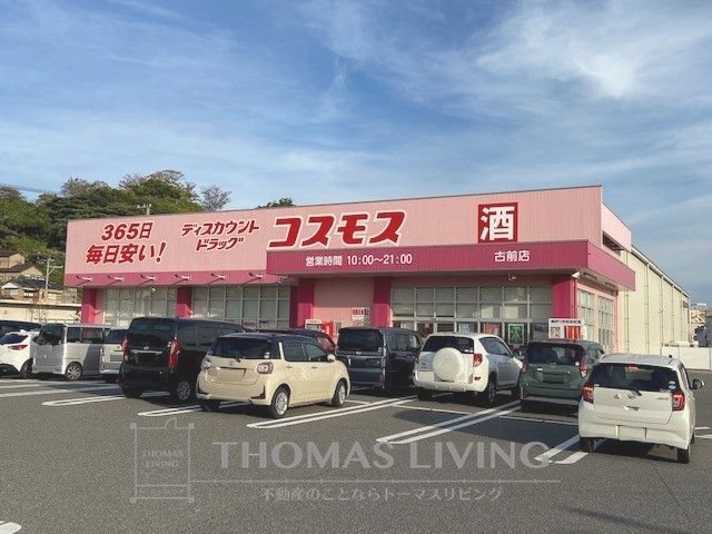 ナチュラルライフ その他
