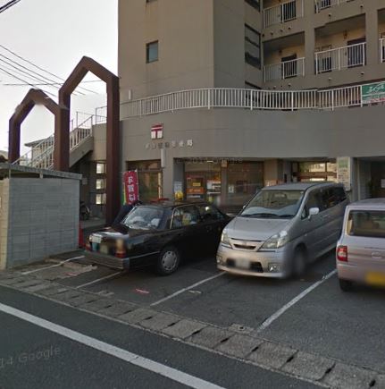 メンバーズタウン苅田　B棟 新津簡易郵便局