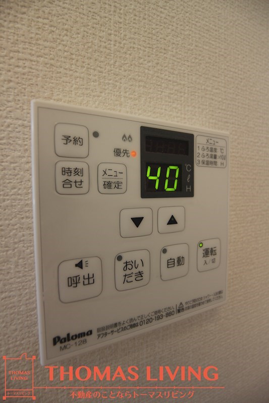 Avenue苅田 追炊機能もついてます