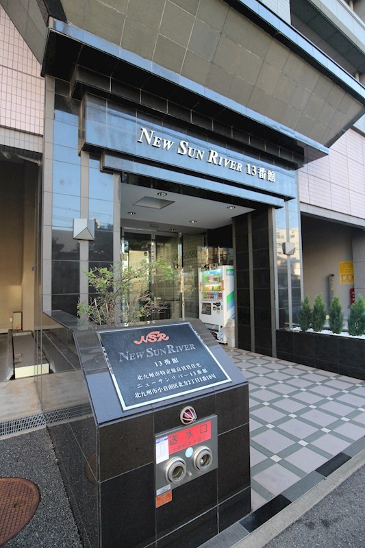 ニューサンリバー13番館 外観