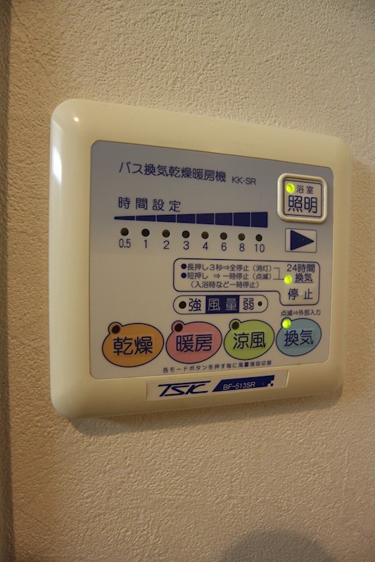 ニューサンリバー13番館 その他