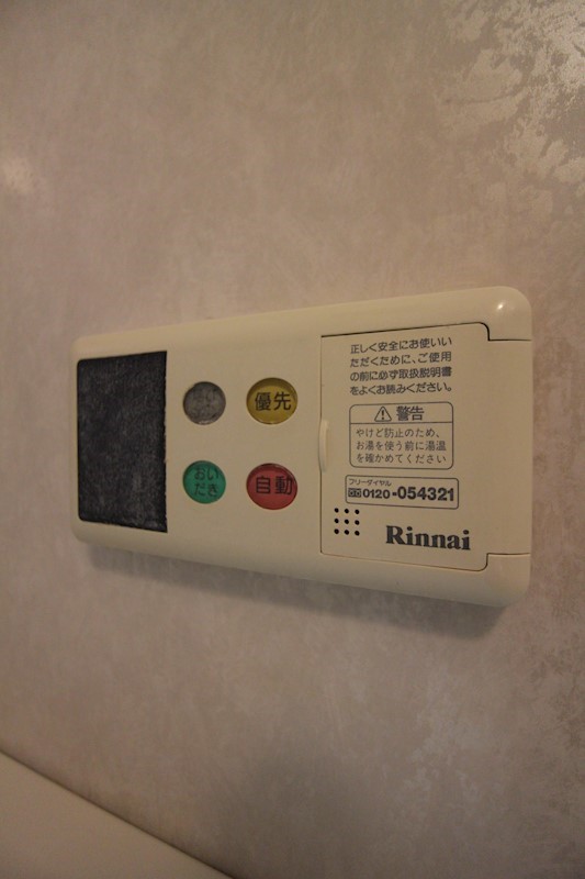 ニューサンリバー13番館 その他