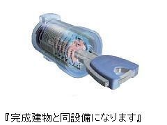 ヴィラルーチェＴ＆Ｔ　A ※サンプル画像です。