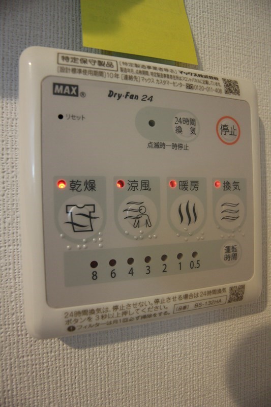 ユーミー徳吉東 ※写真はサンプルです