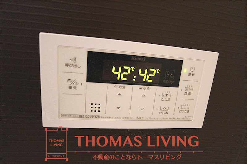 サージュ陣原  追い焚き機能が付いています。