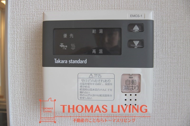 リオグランデ八幡 温度調整が出来る給湯器です。