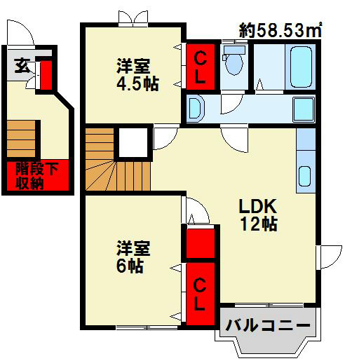 クレストール中曽根東　Ａ棟 収納が多いのが特徴です。