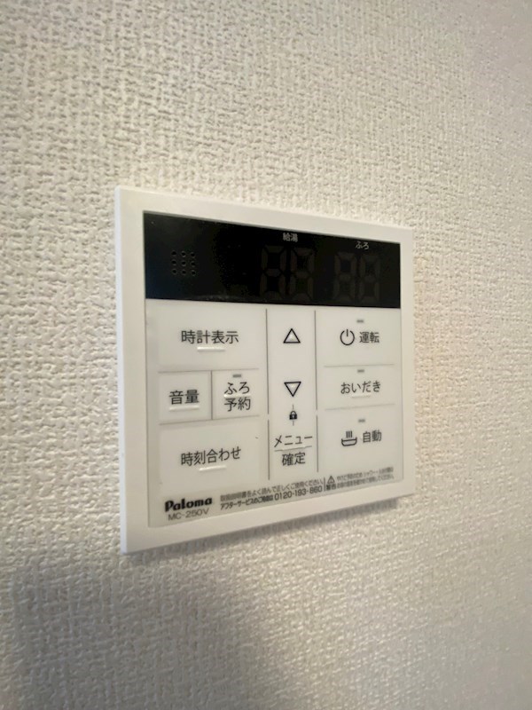 トレス若園館 ※別号室の写真です。