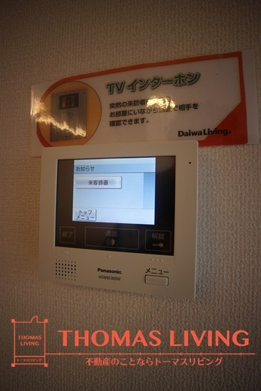 Polonia Kokura-kita TVインターホン