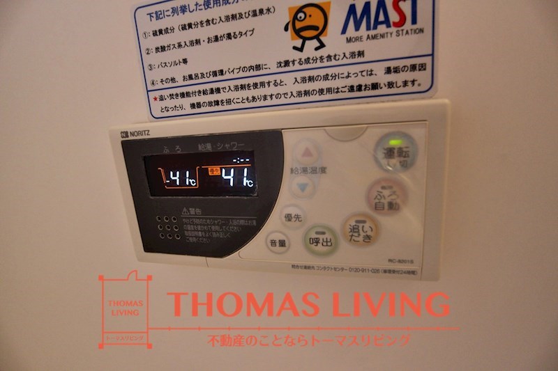 フォレストⅦ 温度調節が出来る給湯器。