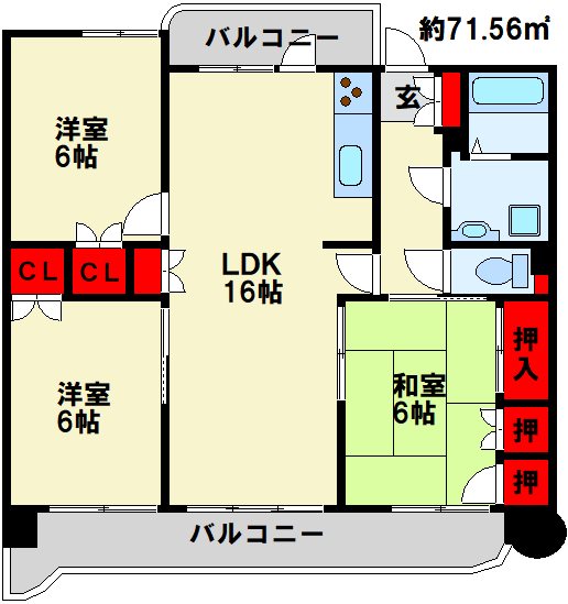 サンライフ小倉原町 間取り