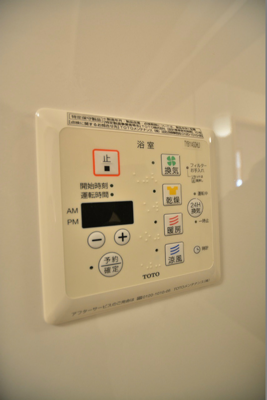セジュール熊本 浴室乾燥機