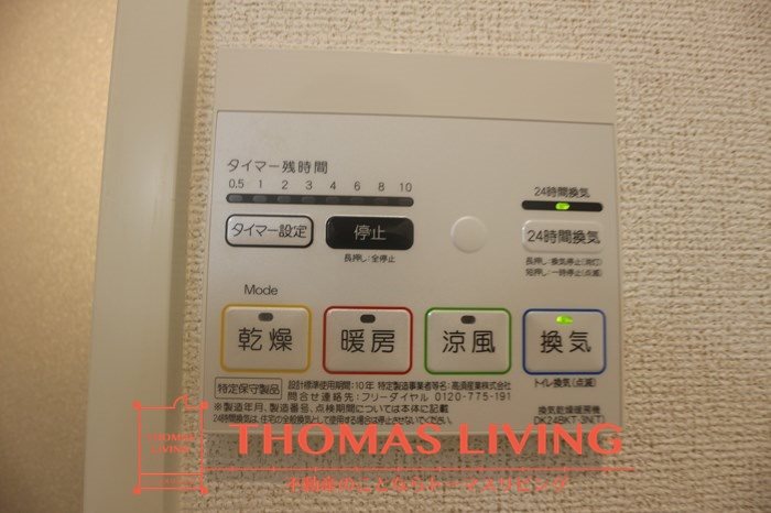 カーサセレーノ A棟 浴室乾燥機
