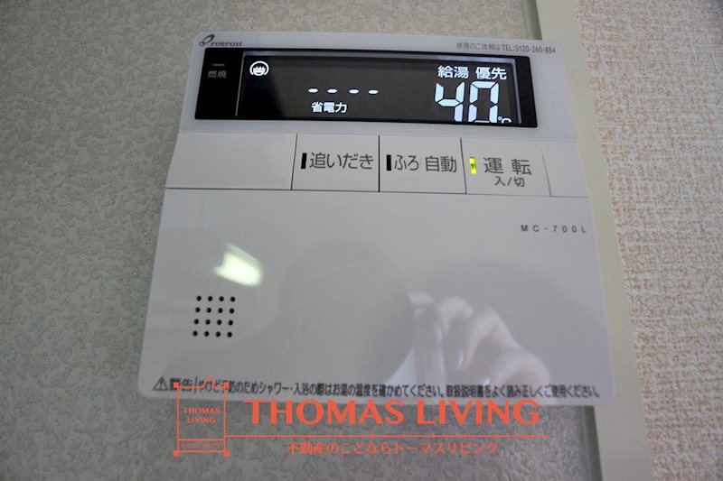フラージュ　ヴェール M棟 温度調整機能付き給湯器