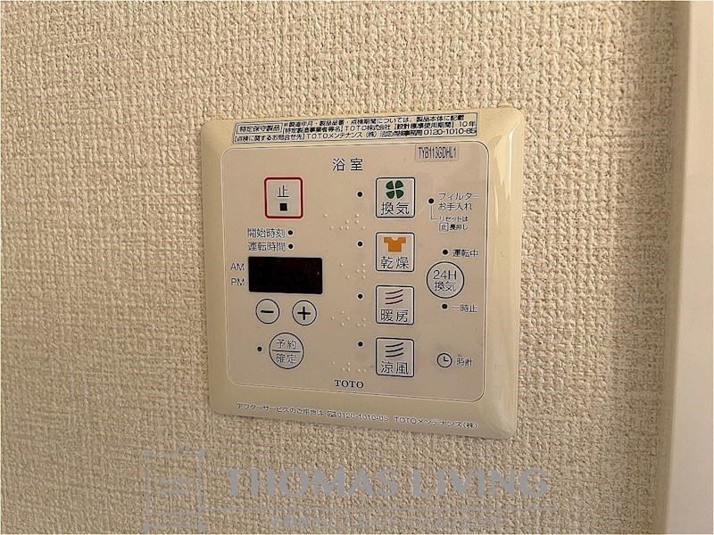 アルカディア南 Ｂ棟 その他設備