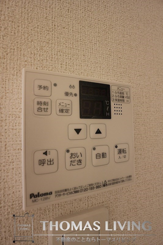 maison de Y Ⅱ 給湯機。
